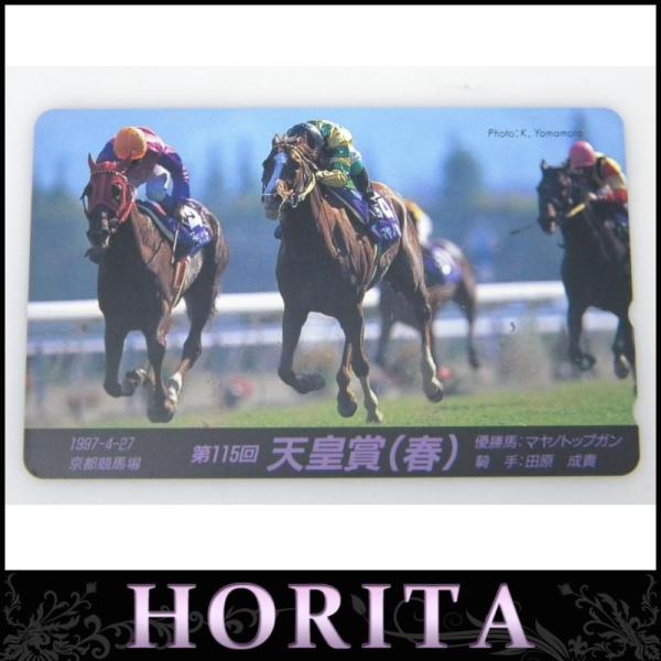 <br><br>[古銭、記念メダル、切手][JAN: ]