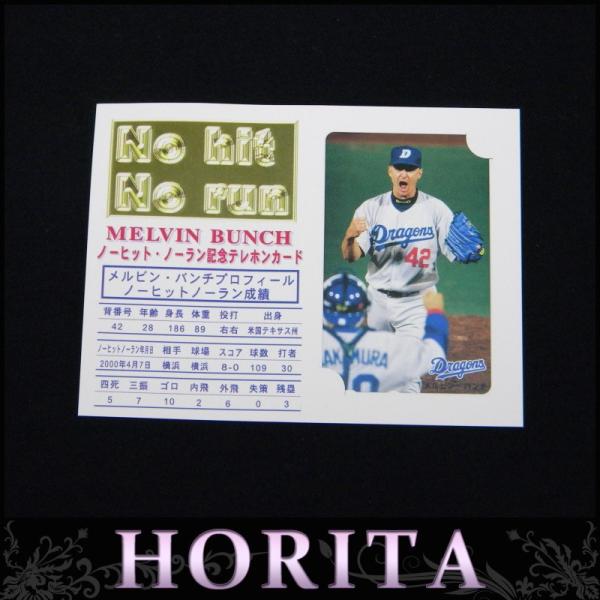 <br><br>[古銭、記念メダル、切手][JAN: ]