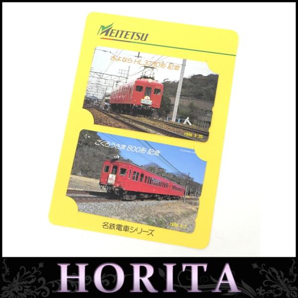 <br><br>[古銭、記念メダル、切手][JAN: ]