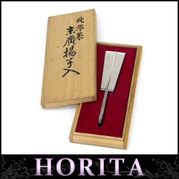 楊枝入れ　銀製品　三越 三越・銀製品】銀製楊枝入れ - メルカリ