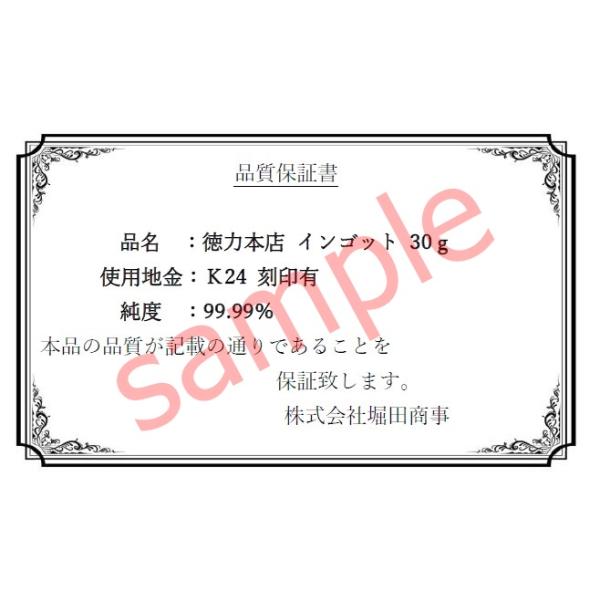 horita78_50458_4_d_20251008183328