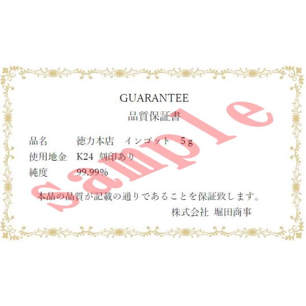 horita78_51907_3_d_20251008183330