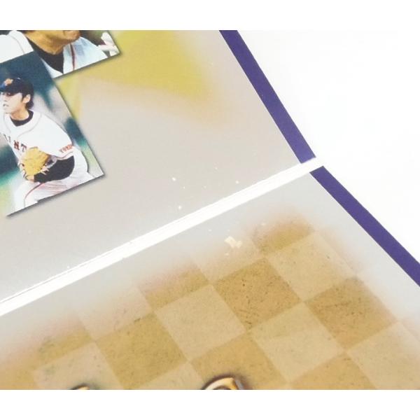 2002年 日本シリーズ優勝記念 読売ジャイアンツ 図書カード 500円分 未
