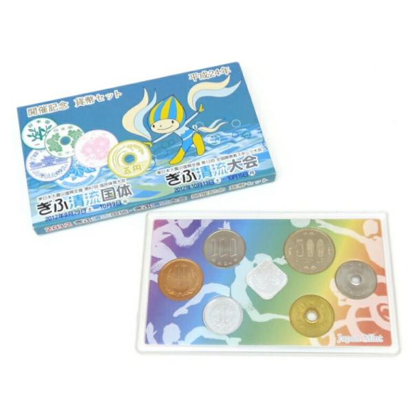 2012年ぎふ清流国体・ぎふ清流大会開催記念貨幣セット ミントセット