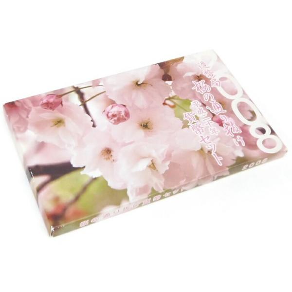 日本ミント 2008年・2009年 桜の通り抜け2010 2011 Yahoo!オークション -「桜の通り抜け 貨幣セット」の落札相場