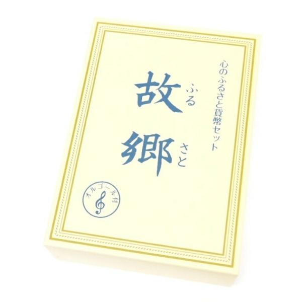 ち*り様 造幣局　心のふるさと貨幣セット　6箱セット　オルゴール付き 心のふるさと貨幣セット 故郷 ふるさと 2009年 オルゴール付 平成21年