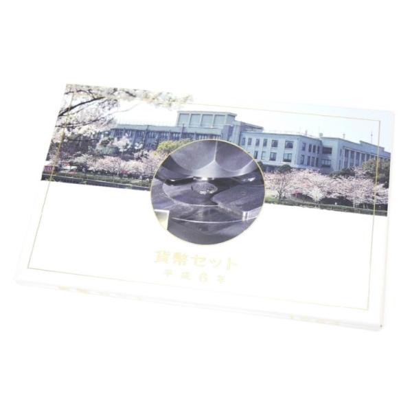 貨幣セット 平成6年 1994年 ミントセット(62722) : 堀田商事質店 Yahoo