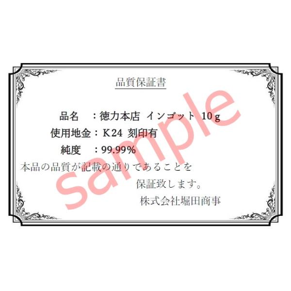 horita78_62881_5_d_20251008183345