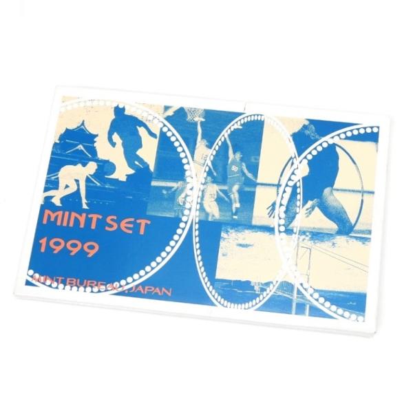 ミントセット 1999年 平成11年 貨幣セット(63807) : 堀田商事質店