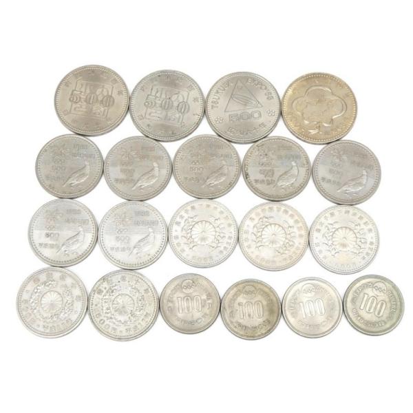 記念硬貨いろいろ 20枚セット 7種類 8400円分 記念貨幣 【中古】(64493