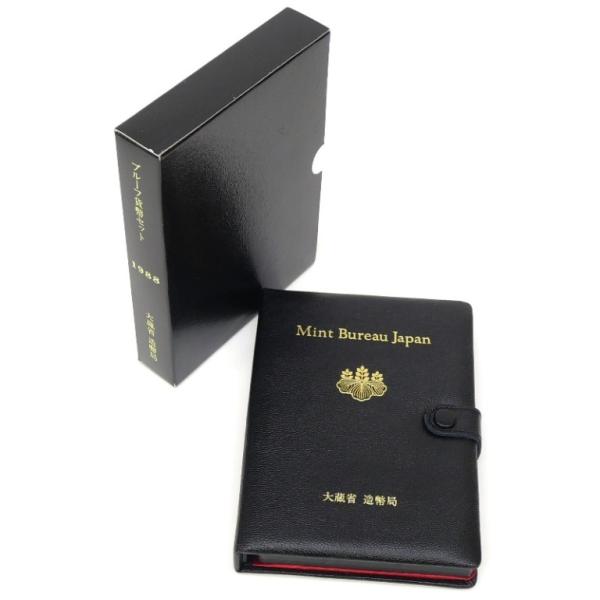 1988年 昭和63年 プルーフ貨幣セット 年銘板有 ミントセット(67824