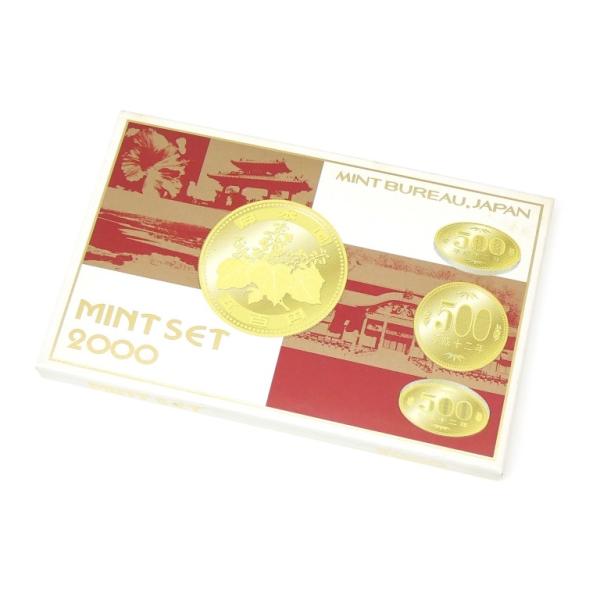 【商品名】: ミントセット 2000年 平成12年 貨幣セット　【サイズ】: W:14cm H:9cm　【付属品】: 専用ケース（画像に掲載されているもののみ付属します）　【ランク】: 展示未使用品　/コインの経年劣化や箱のシミなどあります...