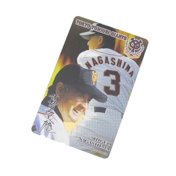 【商品名】: テレホンカード 長嶋茂雄 50度 読売ジャイアンツ 野球 テレカ　【付属品】: 本体のみ（付属品はありません）　【ランク】: 展示未使用品　/わずかなスレはありますが、未使用品のきれいな状態です。　【コメント】: 長嶋茂雄さん...