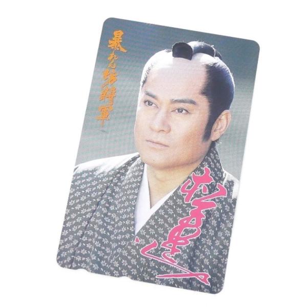 【商品名】: テレホンカード 暴れん坊将軍 松平健 50度 テレカ　【付属品】: 本体のみ（付属品はありません）　【ランク】: 展示未使用品　/わずかなスレ、汚れはありますが、未使用品のきれいな状態です。　【コメント】: 暴れん坊将軍のテレ...