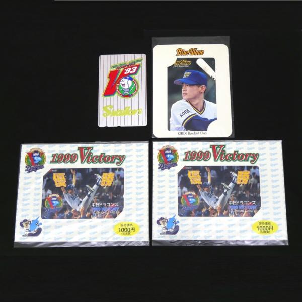 【商品名】: テレホンカード 野球 4枚セット 50度 テレカ 中日ドラゴンズ ヤクルトスワローズ  オリックスブルーウェーブ イチロー　【付属品】: 本体のみ（付属品はありません）　【ランク】: 展示未使用品　/わずかなスレ、台紙の汚れは...