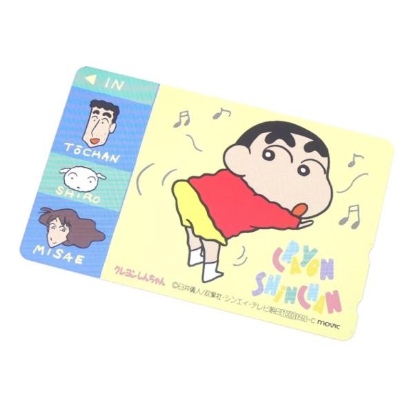 【商品名】: テレホンカード クレヨンしんちゃん 50度 テレカ　【付属品】: 本体のみ（付属品はありません）　【ランク】: 展示未使用品　/わずかなスレや汚れはありますが、未使用品のきれいな状態です。　【コメント】: クレヨンしんちゃんの...