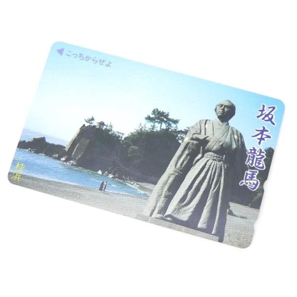 【商品名】: テレホンカード 坂本龍馬 50度 テレカ　【付属品】: 本体のみ（付属品はありません）　【ランク】: 展示未使用品　/わずかなスレはありますが、未使用品のきれいな状態です。　【コメント】: 坂本龍馬のテレカです。コレクションに...