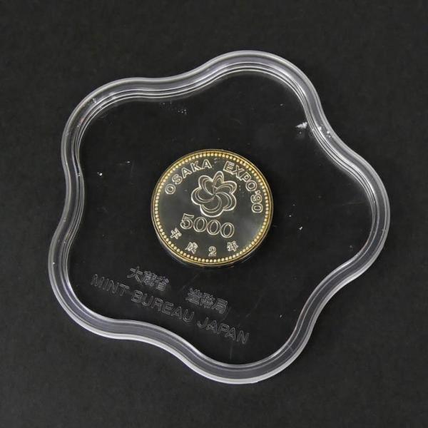 H2 大阪花博 5000円銀貨 プラスチックケース入り 記念貨幣 記念硬貨