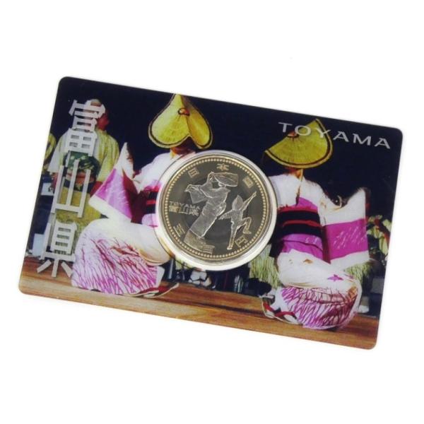 平成23年 地方自治法施行60周年記念500円バイカラー・クラッド貨幣 富山県 おわら風の盆 2011年(69325)