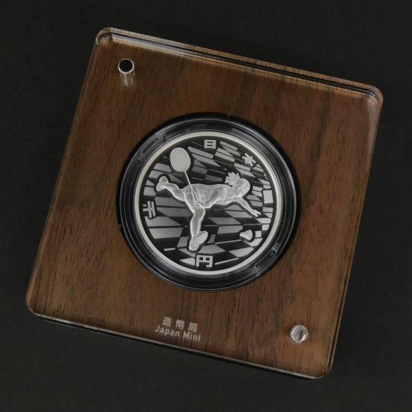 東京2020オリンピック競技大会記念千円銀貨幣プルーフ貨幣セット