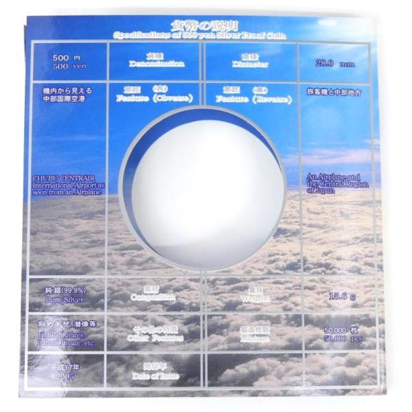 horita78_69482_4_d_20251031111404