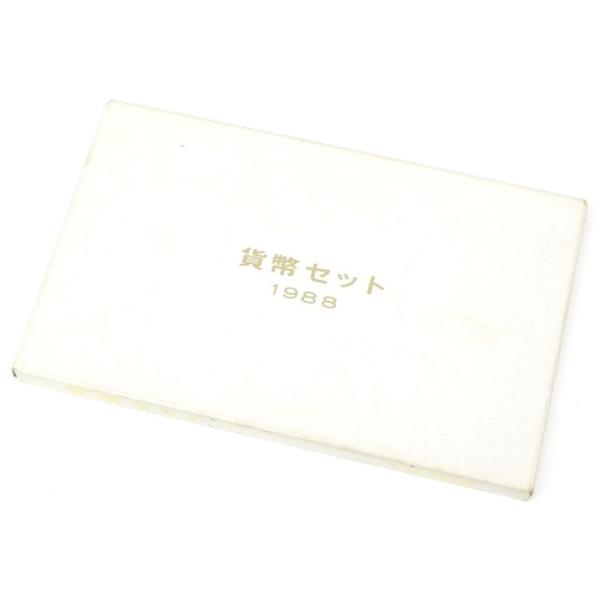 1988年 貨幣セット ミントセット 昭和63年(69772) : 堀田商事質店