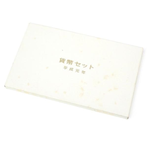 貨幣セット 1989年 平成元年 平成1年 ミントセット(69807) : 堀田商事
