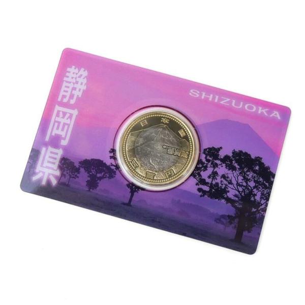 【商品名】: 平成25年 地方自治法施行60周年記念500円バイカラー・クラッド貨幣 静岡県 富士山と茶畑 2013年　【サイズ】: /直径:26.5mm　【付属品】: 本体のみ（付属品はありません）　【ランク】: 展示未使用品　/わずかな...