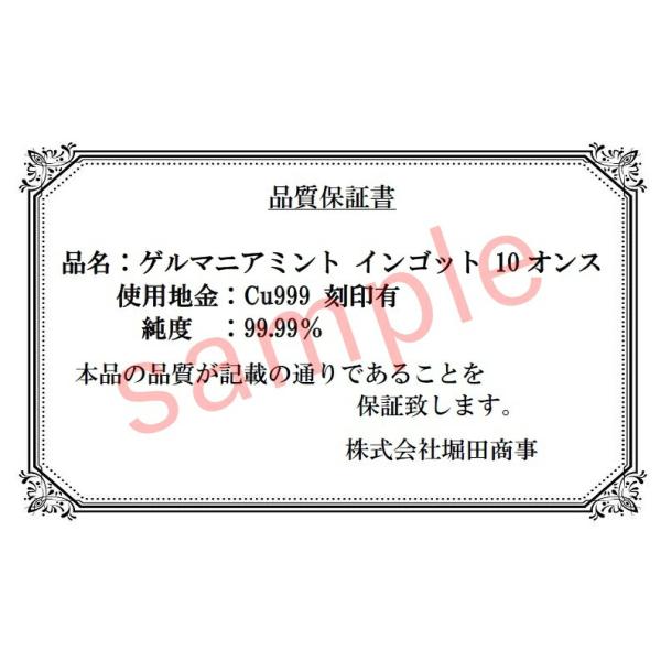 horita78_70065_4_d_20260221114245