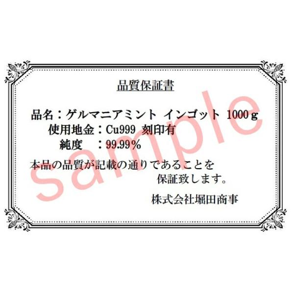 horita78_70090_4_d_20260221114247