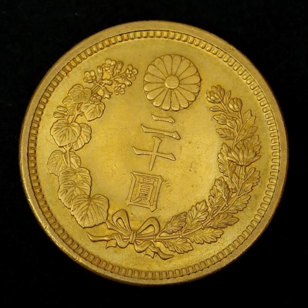 新20円金貨 大正6年 鑑定書付き 16.7g 【中古】(70213) : 堀田商事