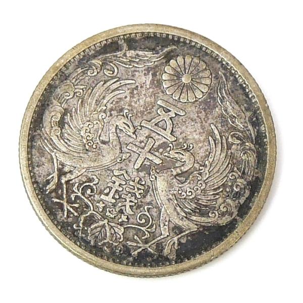 小型50銭銀貨 昭和6年 旧硬貨 鳳凰50銭銀貨 【中古】(71401)