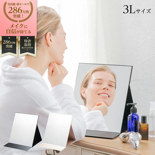 三面鏡 卓上ミラー 鏡 卓上 メイクアップミラー プロ用ミラー Amazon.co.jp: 卓上三面鏡 メイクアップミラー 折り畳みミラー