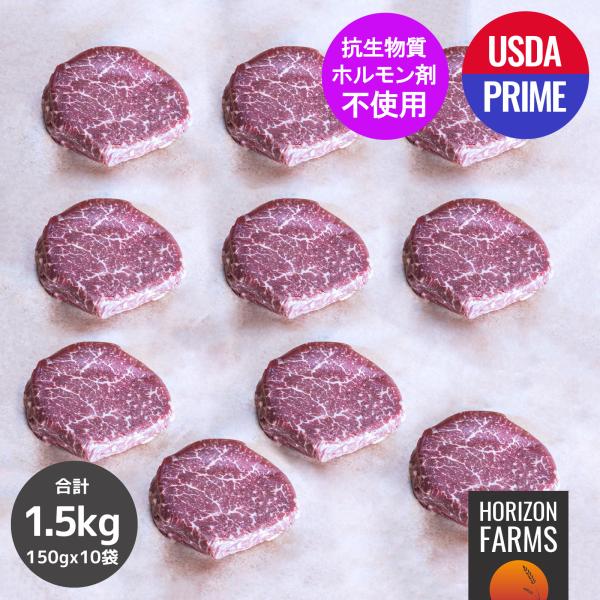 USDA プライム 厚切り 霜降り 牛肉  ヒレステーキ アメリカンビーフ 200g ホルモン剤不使用 抗生物質不使用 ホルモンフリー アンガス牛