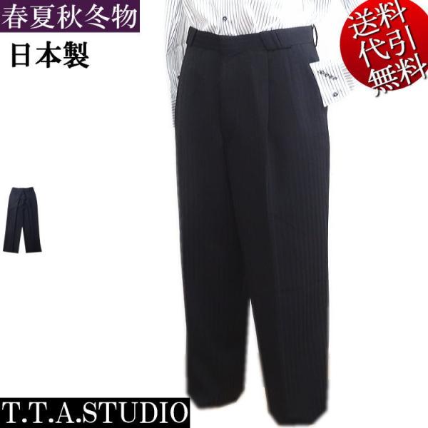 2021年夏新作 日本製 オールシーズン春夏秋冬物 ビッグ有 T・T・A STUDIO ストライプ ツータックパンツ スラックス 黒 82/85/88/91/94/97/100/105/110 070-2551 :070-25511:ホーマン - 通販 - Yahoo!ショッピング 2021年夏新作 日本製 オールシーズン春夏秋冬物 ビッグ有 T・T・A STUDIO ストライプ ツータックパンツ スラックス 黒 82/85/88/91/94/97/100/105/110 070-2551 :070-25511:ホーマン - 通販 - Yahoo!ショッピング
