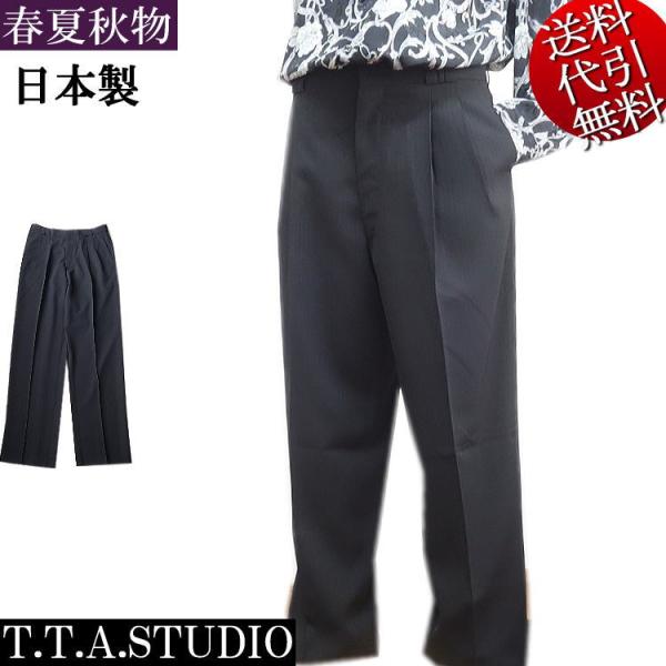 新作 春夏秋物 日本製 ビッグ有 T・T・A STUDIO 細目ストライプ柄 無地