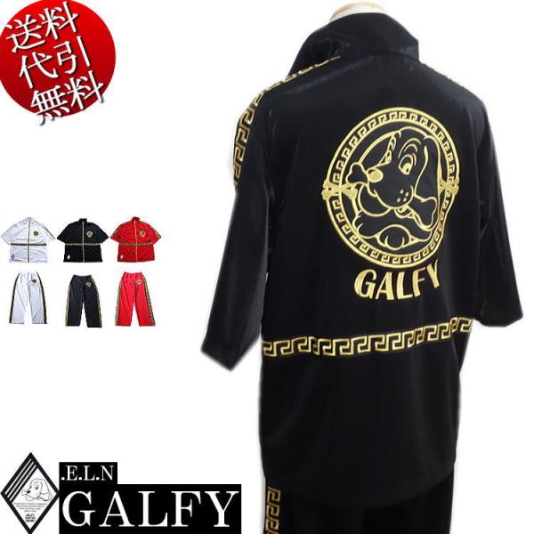 赤 ジャージ 上下の人気商品 通販 価格比較 価格 Com