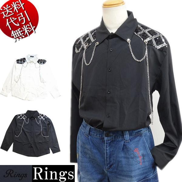 春新作 春夏秋冬物 ビッグ有 Rings/リングス チェーン飾り スパンコールチェック柄 釦 個性派モード系 長袖シャツ カジュアルシャツ 白/黒：L(L〜LL/XL) 116912