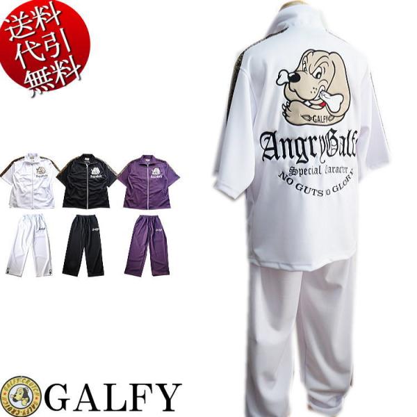 2022年春夏秋物新作 GALFY/ガルフィー 怒顔アングリー 人気 2022年春夏秋物新作 GALFY/ガルフィー 怒顔アングリー 人気