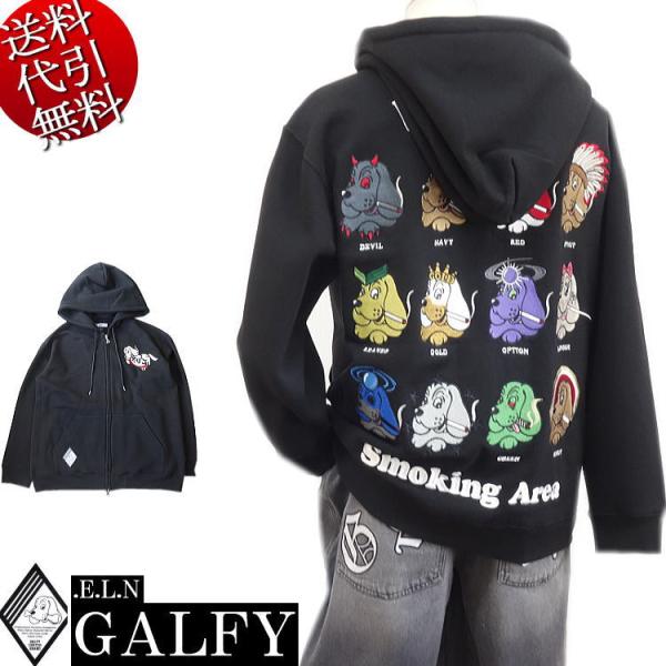 美品 GULFY ジップアップパーカー ドラクエ ビッグロゴ 白 大型犬 XL 美品 GULFY ジップアップパーカー ドラクエ ビッグロゴ 白 大型