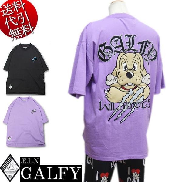夏物新作 ビッグ有 GALFY.E.L.Nガルフィー 覚醒ビースト 怒顔アングリー 人気キャラ刺繍 天竺素材 TEE 半袖Ｔシャツ 黒/紫 L中型犬/XL大型犬(L〜3L対応) 152014