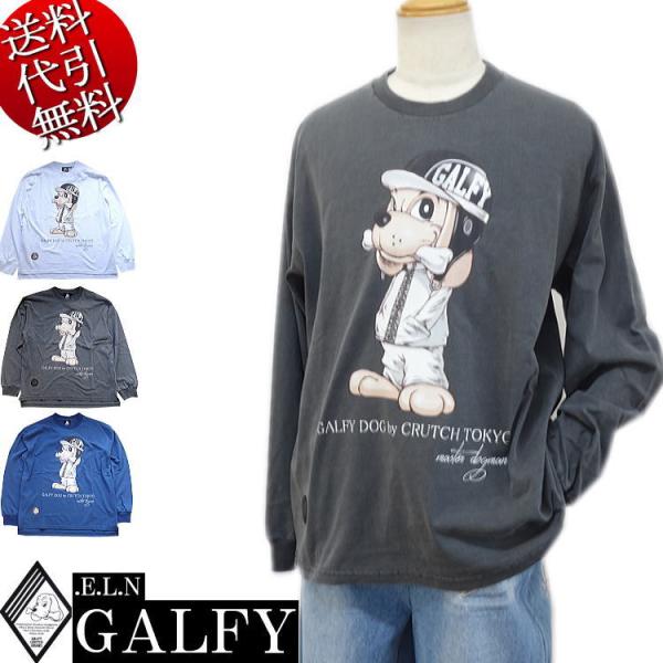 新作 春物 ビッグ有 GALFY.E.L.N/ガルフィー リアル兄貴 ヘルメット 人気キャラ TEE 長袖ＴロングＴシャツ 白/黒/紺 M小型犬/L中型犬/XL大型犬(M〜3L) 161046