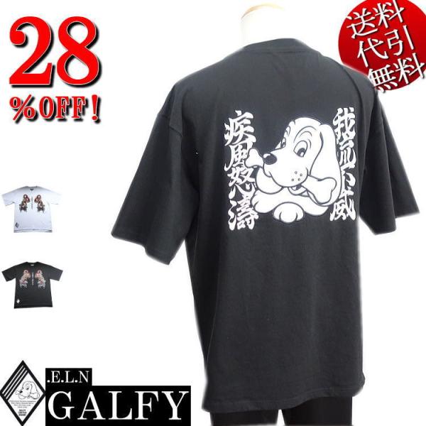 SALE・新品 ガルフィー 刺繍 Wニーパンツ XL 黒 グレー ビッグ 龍 GALFY.E.L.N/ガルフィー YABAI 龍刺繍 鬼刺繍 麒麟刺繍 90年代MIX
