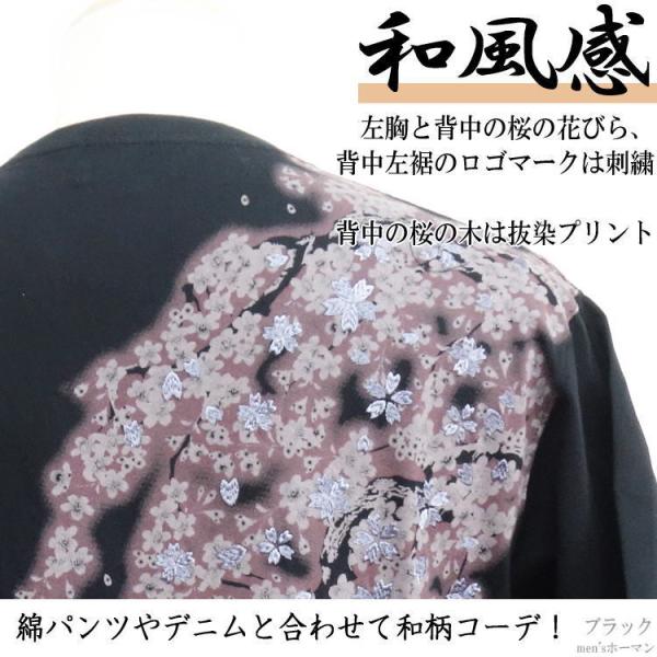 21年夏物新作 ビッグ有 絡繰魂 カラクリ魂 からくり魂 桜花びら刺繍 ロゴ刺繍 Vネック シンプル和柄 Tee 半袖ｔシャツ 黒 M L Xl Xxl 2166 Buyee Buyee Japanese Proxy Service Buy From Japan Bot Online
