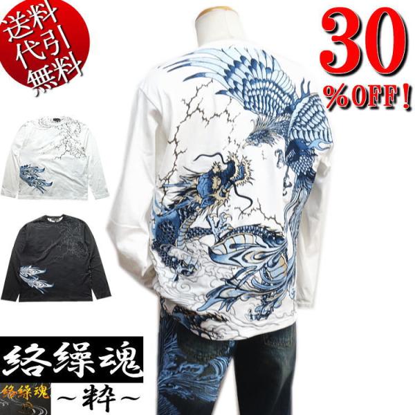 絡繰魂　刺繍　和柄　菩薩　Tシャツ　L　u6848j 絡繰魂 刺繍 和柄 菩薩 Tシャツ L u6848j