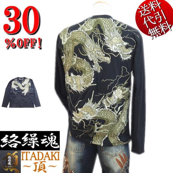 horman_23101425