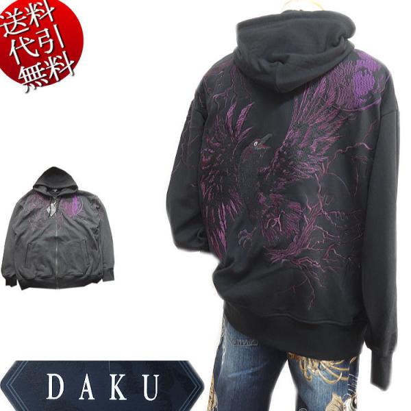 新品タグ付き! PATOU ロゴ スウェット 正規品 ブラック 入手困難 希少 楽天市場】【PATOU】パトゥ JE069 9985 ロゴ刺繍パーカー