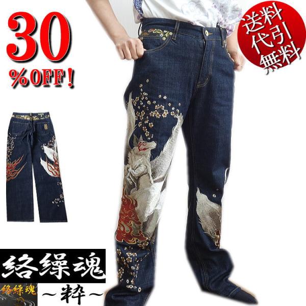 オールシーズン春夏秋冬 カラクリ魂/絡繰魂/からくり魂 粋 桜火炎 九尾