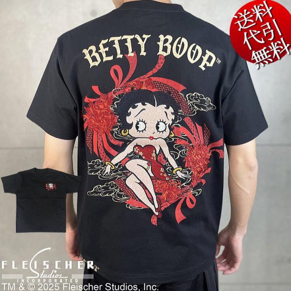 Betty Chan様サイズ変更代 楽天市場】ポスター Betty Boop(ベティー ブープ) 大きさ 正規品