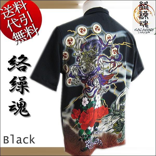 鬼滅の刃 煉獄 アロハシャツ L